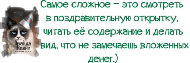 1381308015_frazochki-22 (604x201, 118Kb)