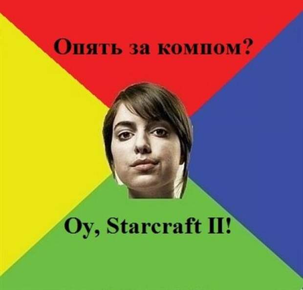 Идеальная девушка...