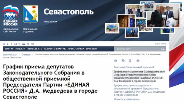 Чалый решил выйти к севастопольцам. Готовьтесь к апокалипсису?