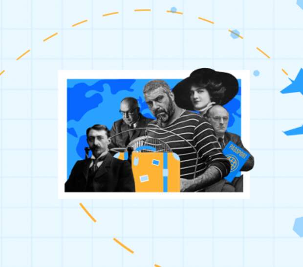 Эмиграция и иммиграция. Как правильно
