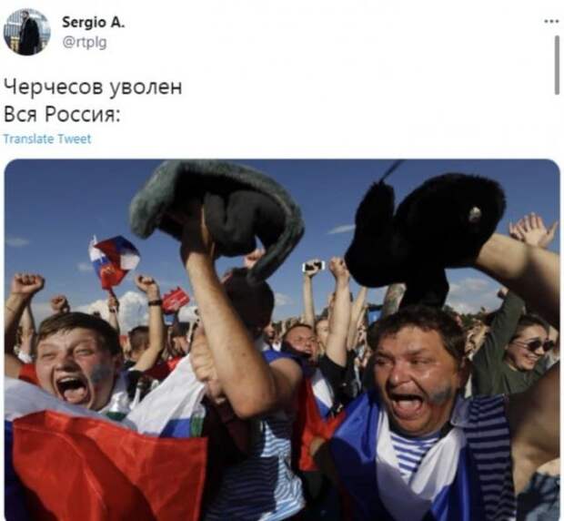 Шутки и мемы про отставку Станислава Черчесова с поста тренера сборной России