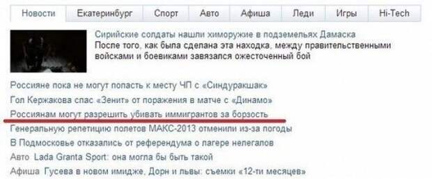 Забавные надписи и объявления