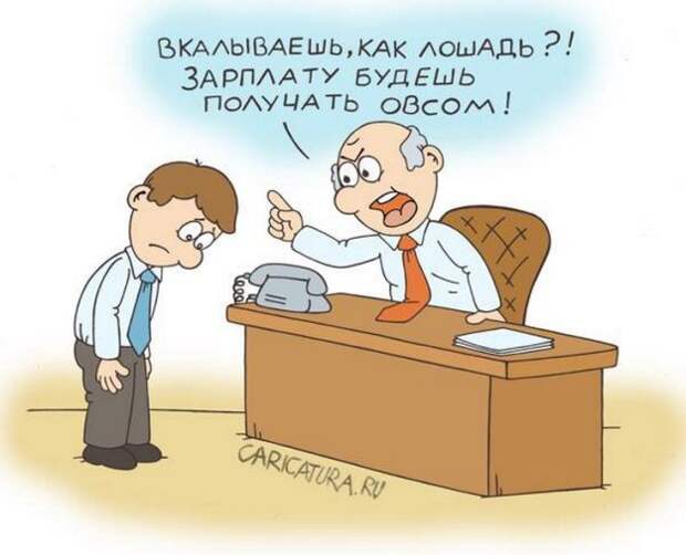 Карикатуры :)