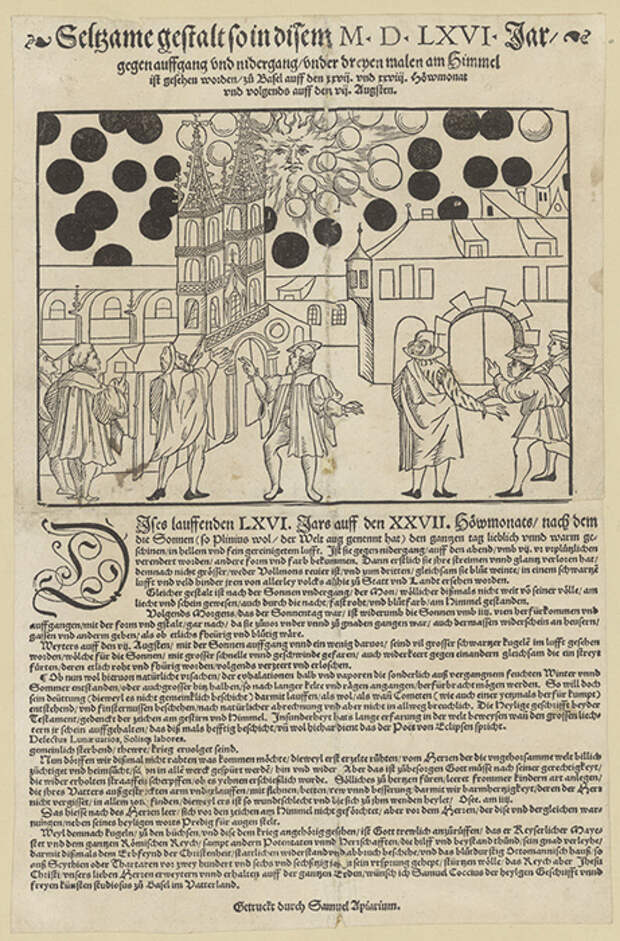 Небесное явление 1566 года над Базелем. Небесное явление 1566 года над Базелем.