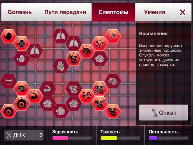 Британские разработчики игр уже зарабатывают на эпидемии коронавируса