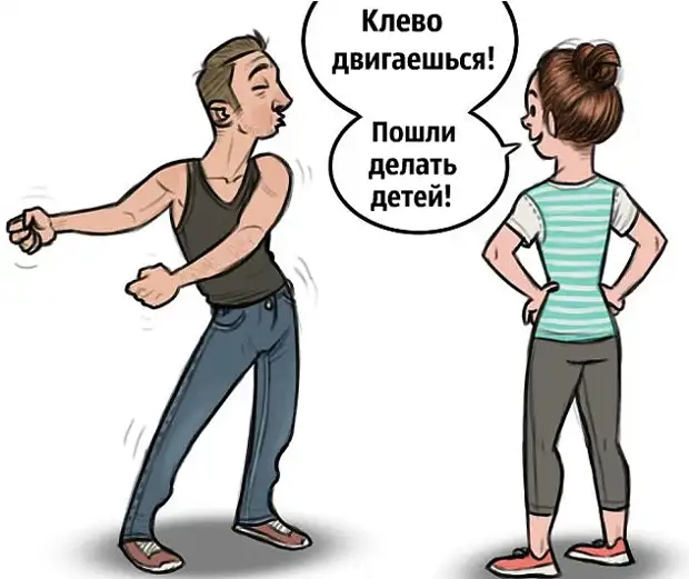 Если бы люди действовали так же, как животные...