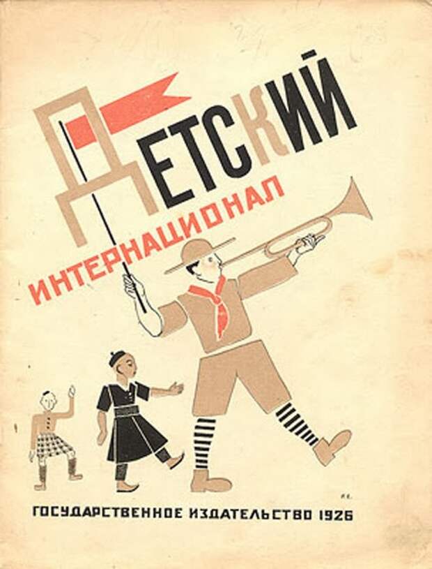 дети, книги, иллюстрации, ссср, детство, история
