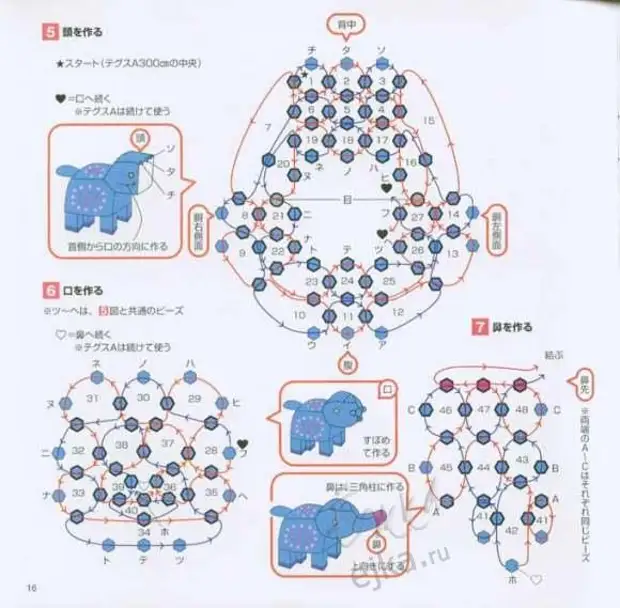 Слоник из бисера схема