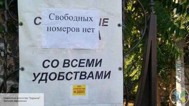 Отдых в Крыму: во сколько украинцам обойдется отпуск на российском полуострове Отдых в Крыму: во сколько украинцам обойдется отпуск на российском полуострове