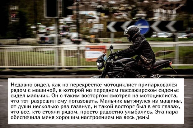 Невыдуманные добрые истории, которые настроят вас на позитив (19 фото)