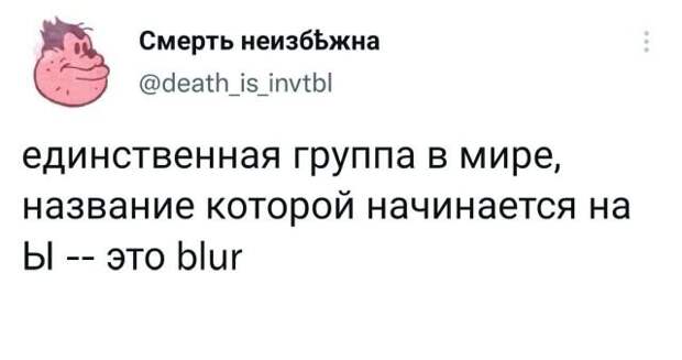 Подборка забавных твитов обо всем