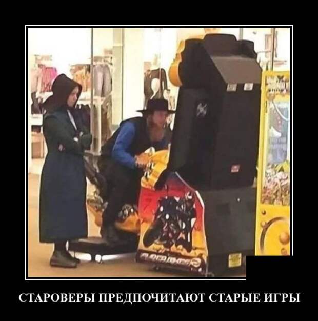 Демотиваторы (20 фото)