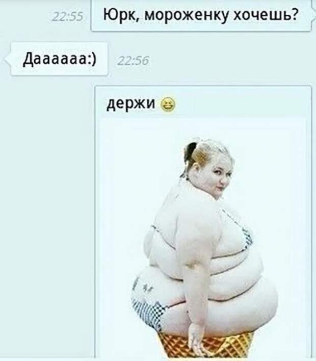 Скрины из соцсетей