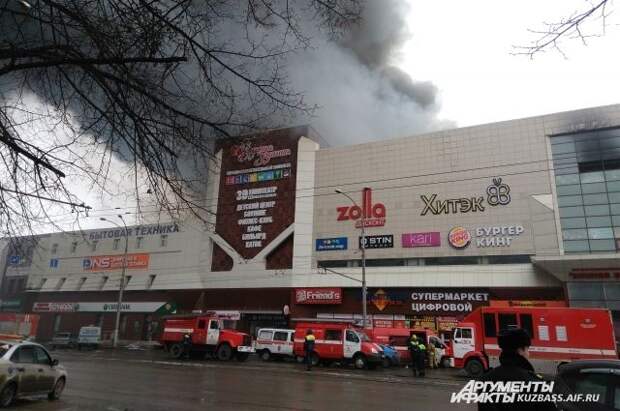 Причиной пожара в кемеровском ТЦ «Зимняя вишня» мог стать светильник