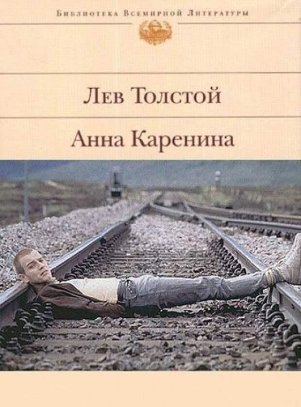 Альтернативные обложки для книг