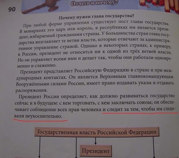 Развивайте критическое мышление у детей с пеленок СССР, знания, зомбирование, книги