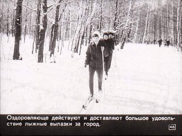 Алкоголизм и борьба с ним. Диафильм