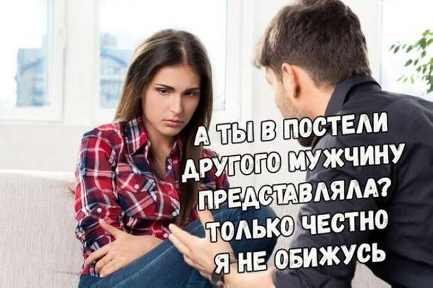 Если бы парни вели себя, как девушка парни, прикол, юмор