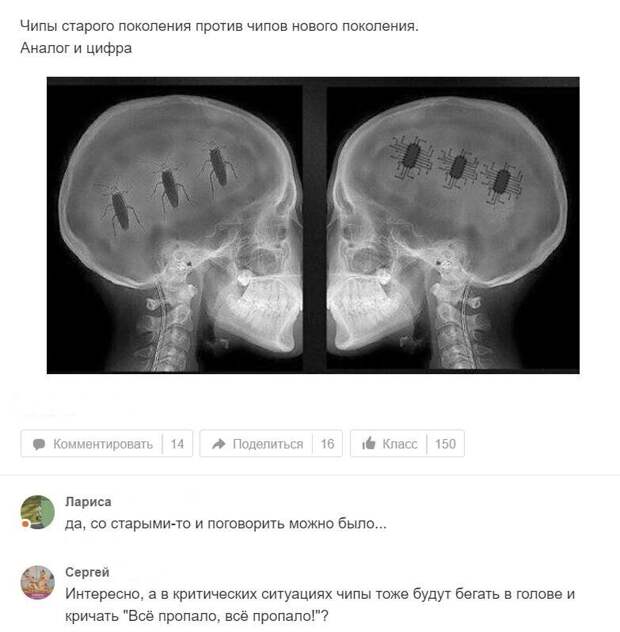 Аналог VS Цифра )