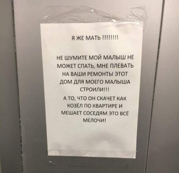 Шутки и истории про &quot;яжматерей&quot;
