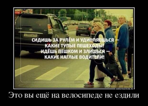 Прикольные демотиваторы на Бугаге (14 шт)
