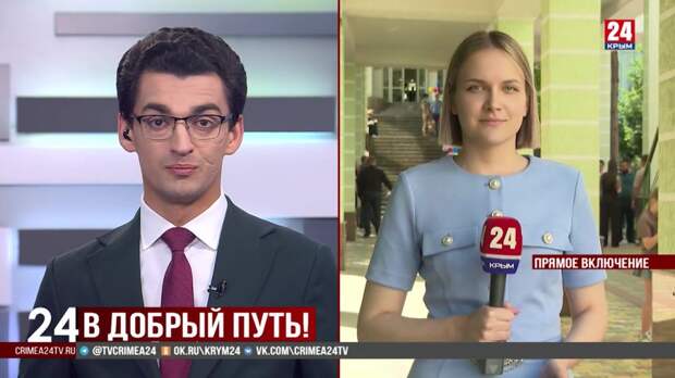 Последний звонок прозвучал в Крымской республиканской гимназии-школе-саду в Симферополе