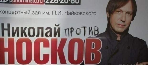 Смешные надписи и объявления