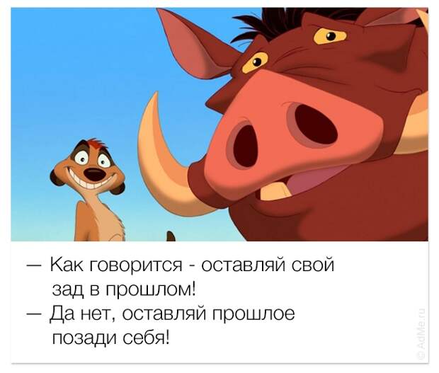 смешные цитаты из мультфильмов, фразы мультфильмы
