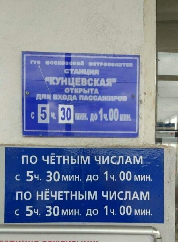 Капитан Очевидность на страже очевидности
