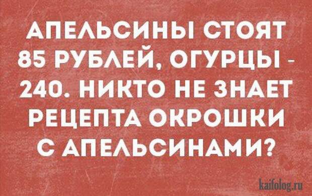 Прикольные открытки (35 картинок) Прикольные открытки (35 картинок)