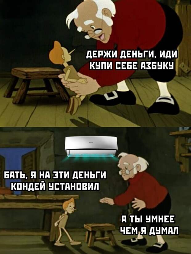 Всему виной аномально теплое лето Всему виной аномально теплое лето