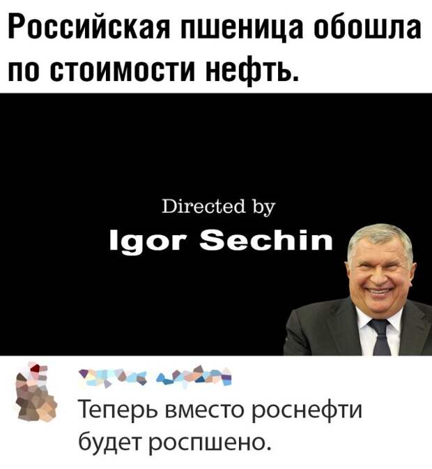 Смешные фото вечер 23 марта