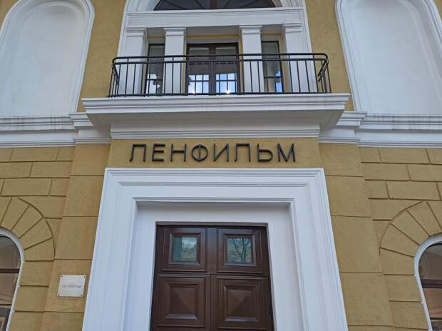 На «Ленфильме» снимают картину про девочку-почтальона в блокадном Ленинграде