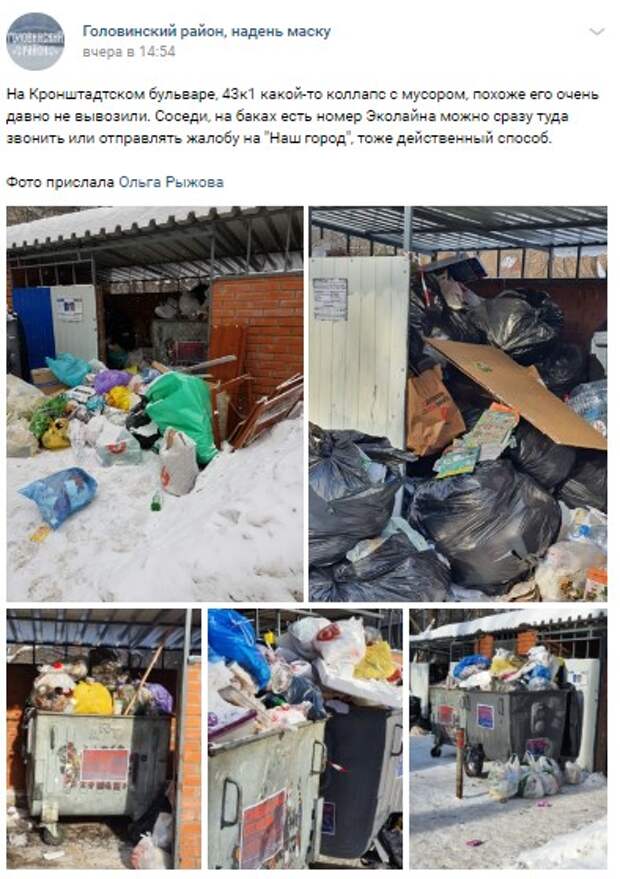«Мусорный склад» вывезут с Кронштадтского