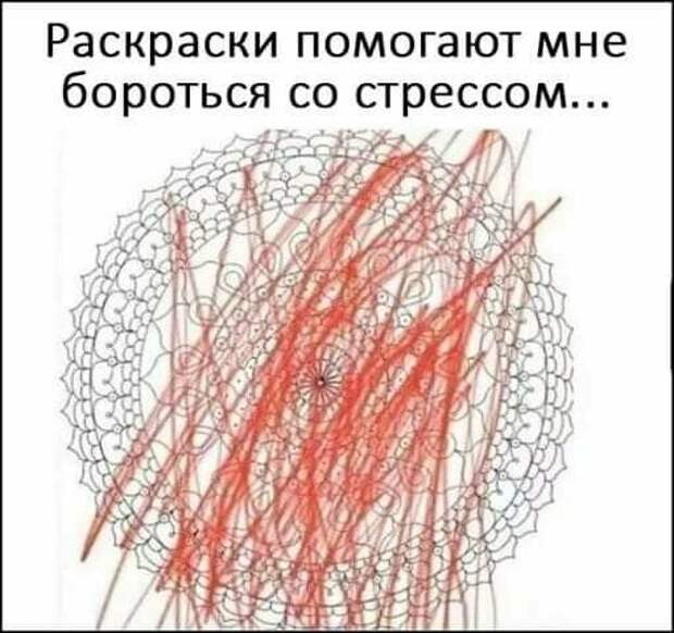 Больше всего наши нервы ненавидят стресс Больше всего наши нервы ненавидят стресс подборка, прикол, стресс, стрессоустойчивость, юмор