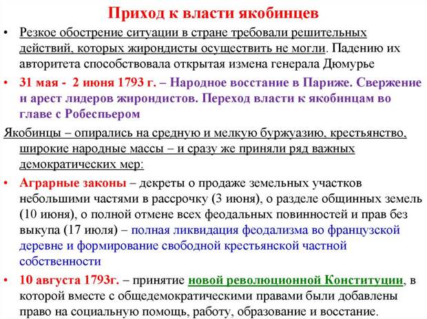 Символом предстоящего парижского междусобойчика будут колпаки. Фригийские. Почему-то захотелось нырнуть в историю олимпийских игр и посмотреть, как мир докатился до такой эмблемы. Москва, 1980 год.-15