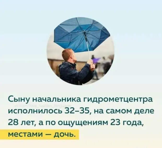 Встречаются два мужика, один другого спрашивает...