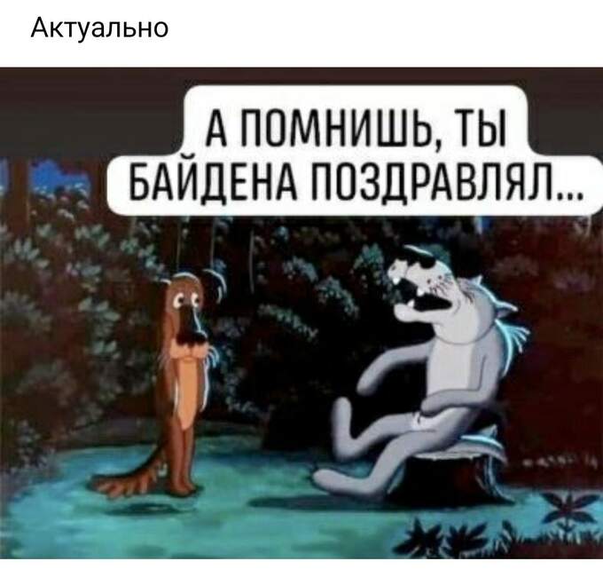 Политические новости от 13 ноября 2020 (7529)