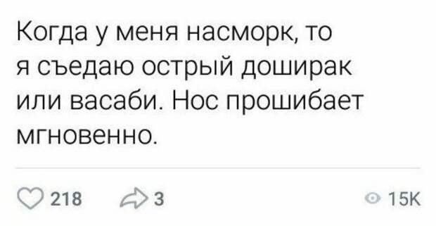 20+ жизненных хитростей и шпаргалок от пользователей Сети