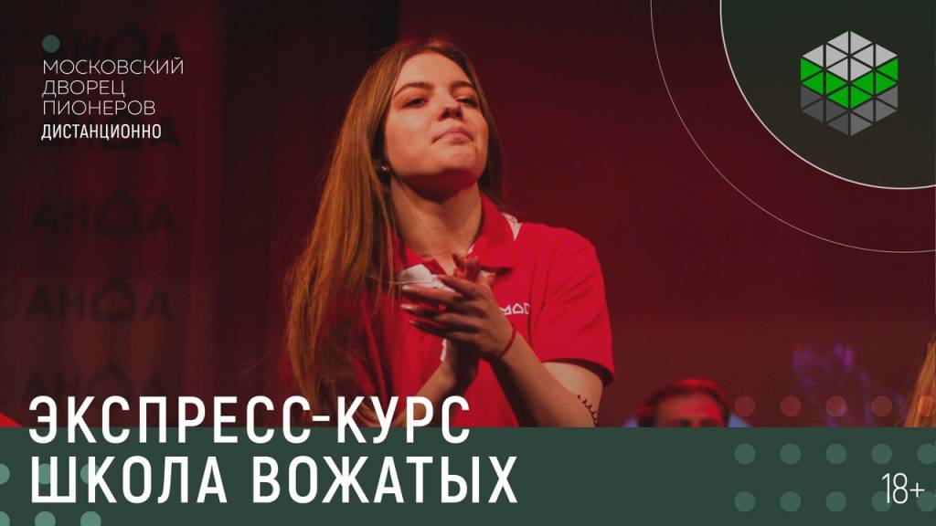 ekspress-kurs-ugp.jpg ekspress-kurs-ugp.jpg