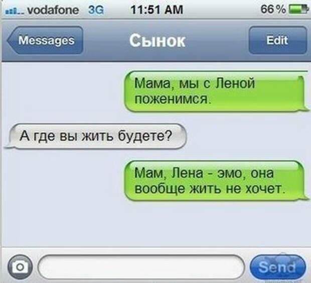 Писанина 4