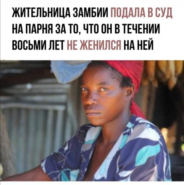 Приколы про современных девушек