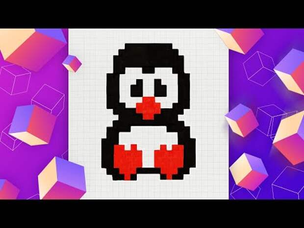 Как нарисовать маленького пингвиненка по клеточкам l Pixel Art