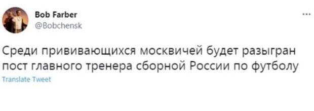 Шутки и мемы про отставку Станислава Черчесова с поста тренера сборной России
