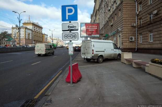 Ловушки для водителей москва, парковка