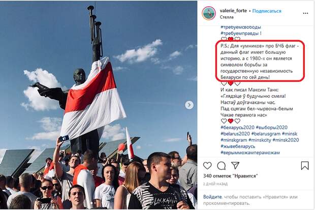 Лукашенко не причина майдана, а только лишь повод к нему