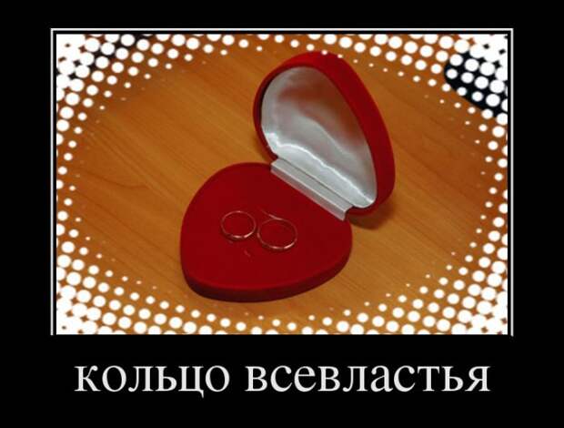 Демотиваторы (30 фото)