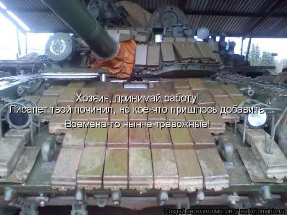 Котоматрицы(картинки с надписями)