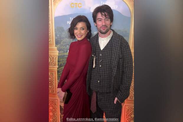 Телеведущие Алина Астровская и Антон Лаврентьев вместе появились на публике