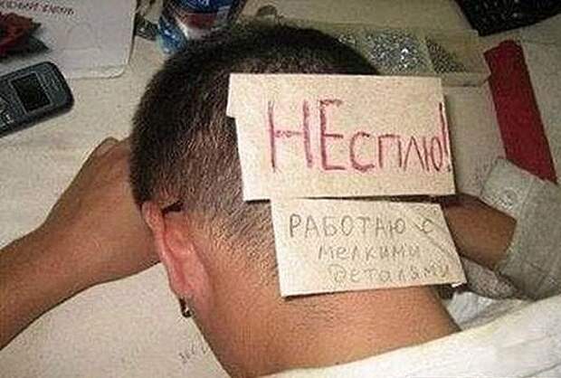 Шедевральные надписи и объявления